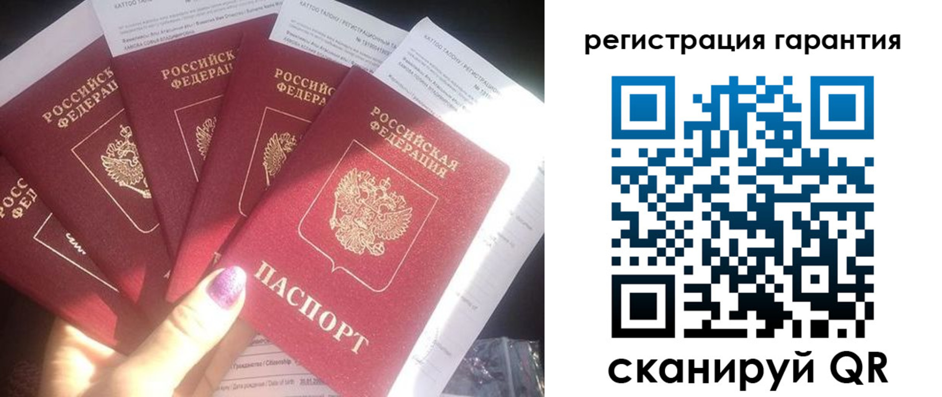 временная регистрация для всех в Нижегородской области